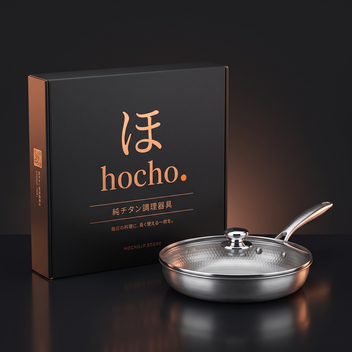 純チタンフライパン｜コーティング不使用・IH＆ガス対応