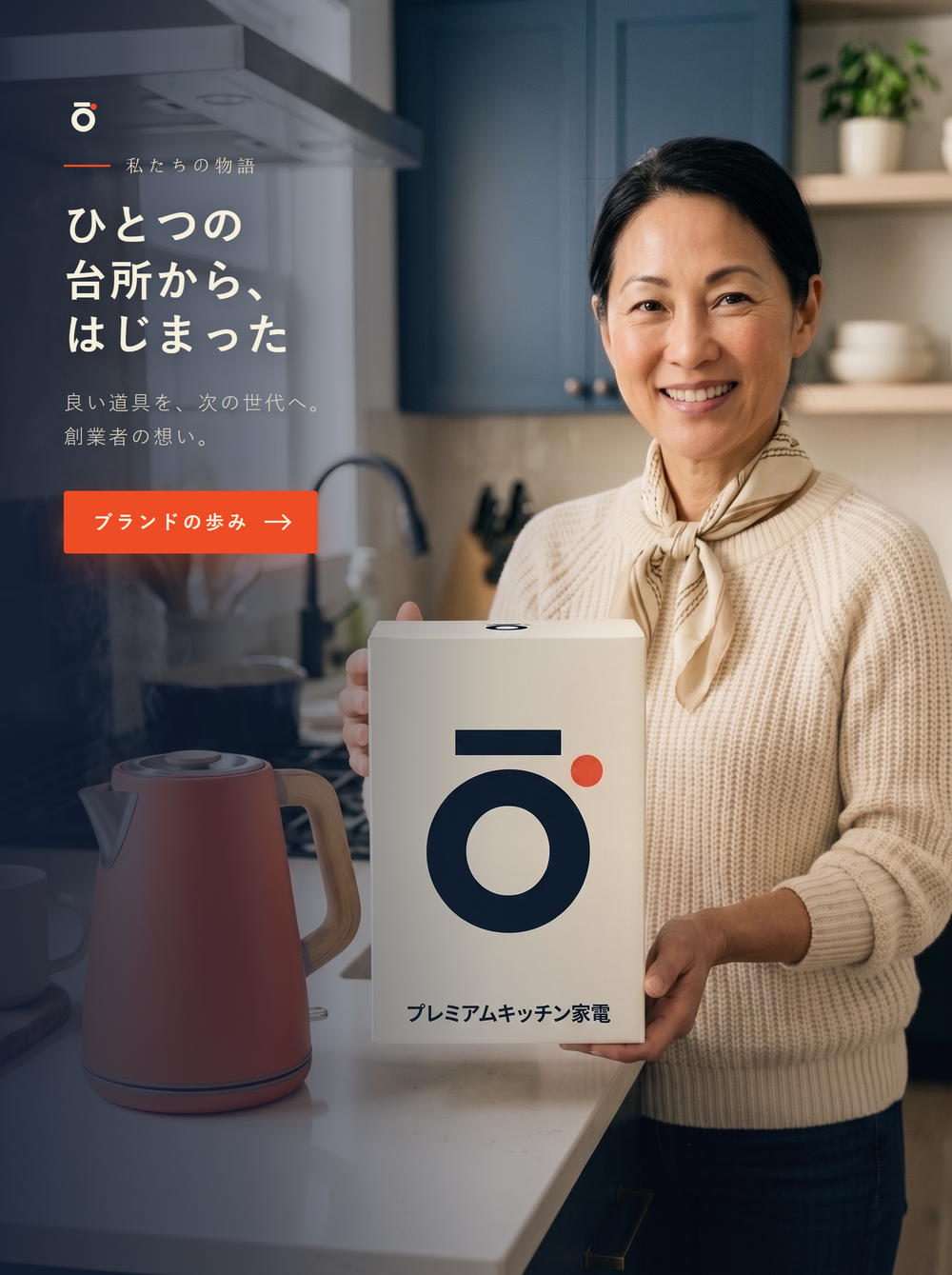 創業者