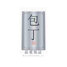 品質保証